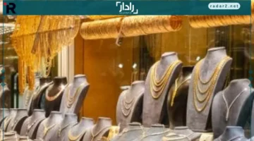 سعر الذهب في الإمارات الجمعة 17 أكتوبر 2025: عيار 21 يصل إلى 452.75 درهم